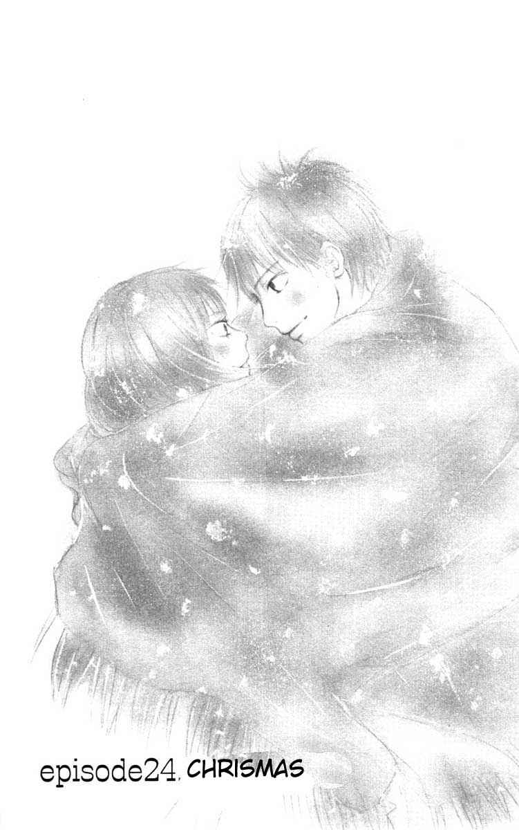 Kimi ni Todoke chapter 24